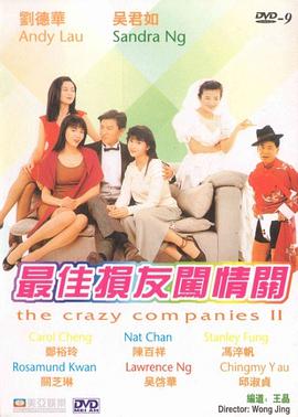日本少妇高潮抽搐